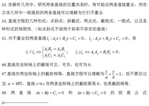 2021山西高考文科数学考纲