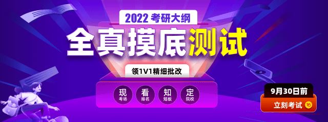 2022四川往届生高考报名流程