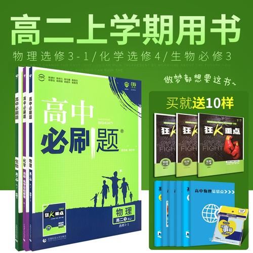 安徽高考化学选修部分,高考化学必修各占分值