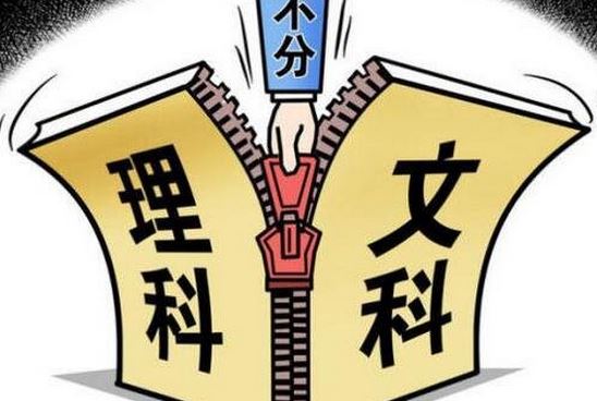 2021甘肃省中职生高考改革