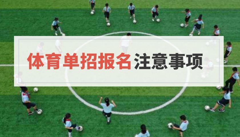 疫情对2022高考影响