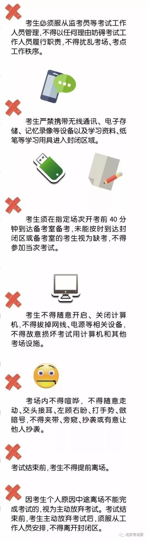 怎样考好高考英语听力,高考英语听力蒙题技巧