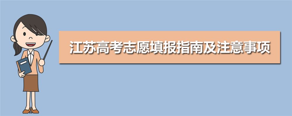 2021年江苏高考各科选报人数