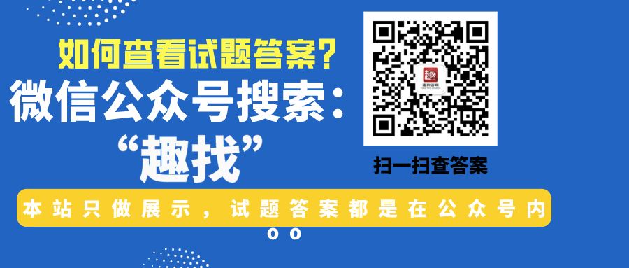 2022全国高考调研模拟试卷二数学