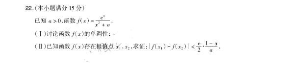 超级全能生2021高考浙江省3月联考