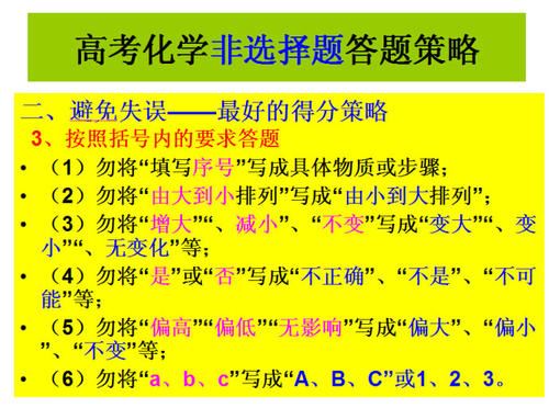 物理老师高考寄语,霸气的物理老师寄语