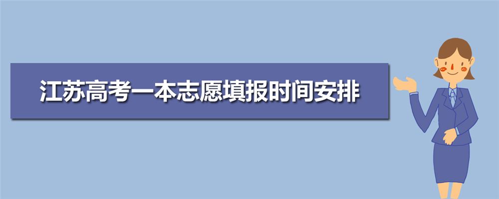 2021年江苏高考各科选报人数