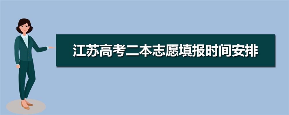 2021年江苏高考各科选报人数