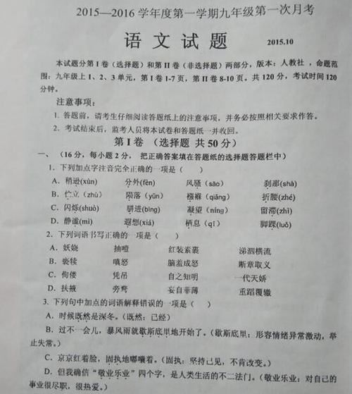 初一语文教学反思,七年级上册语文教学反思