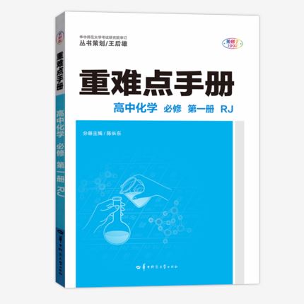 2021年高考化学选修,2021年高考化学要考选修三吗