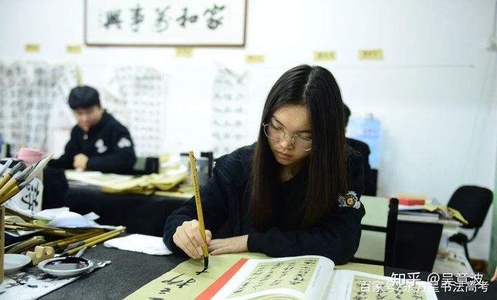 高考艺考书法培训长沙地区