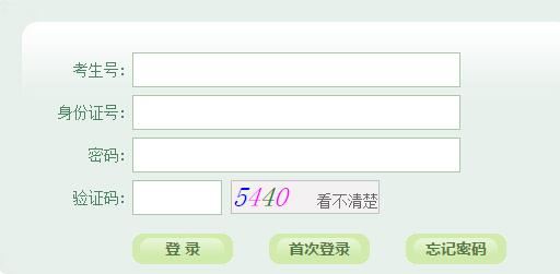 社会高考报名时间安徽省2021