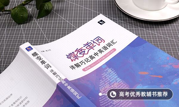 2021英语高考热点1作文