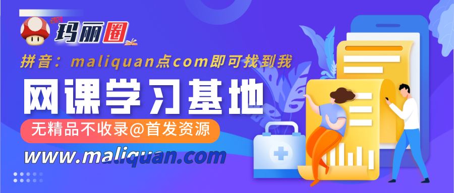 新东方赵丽托福词汇8000视频课