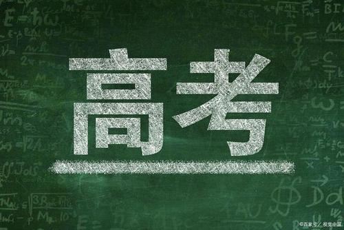 2021年高考数学考前辅导,2021年高考数学删减内容