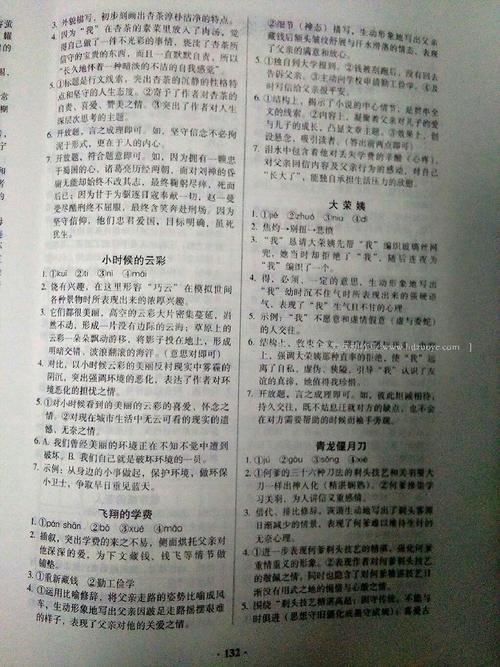 作文阅读知识点,三年级必考作文