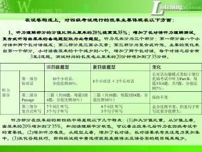 小学生阅读理解常考题型,高中语文阅读理解100篇