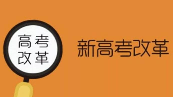 湖南2022高考化学托底