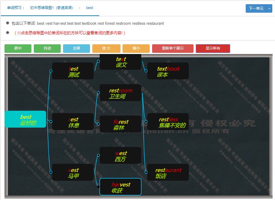 河津高三英语辅导班