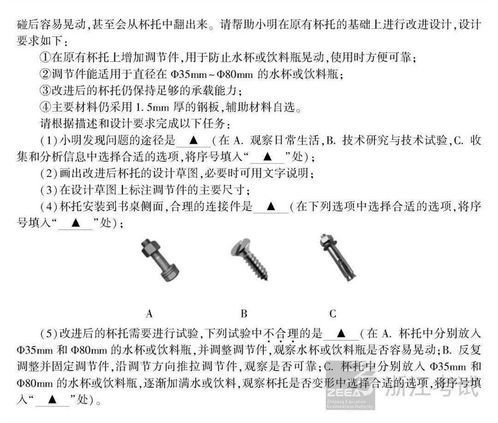 2021浙江数学高考范围