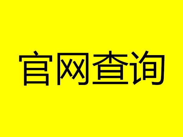 2021成人高考报名条件