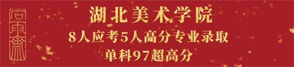 2021安徽省书法高考准考证打印