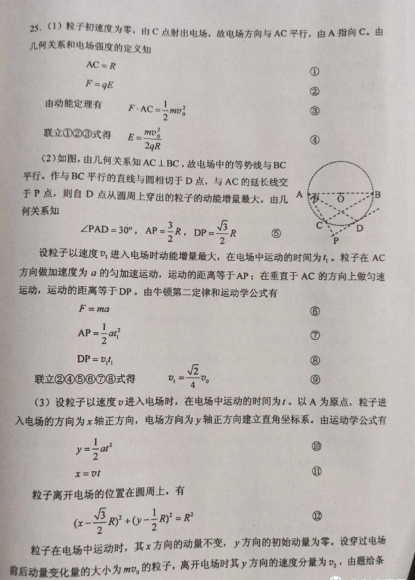 今年湖北高考分b卷吗