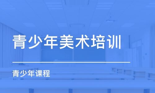 深圳高考美术培训班哪家好