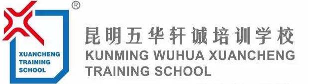 2021年云南省三校生高考时间