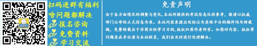 2021年陕西省成人高考报名