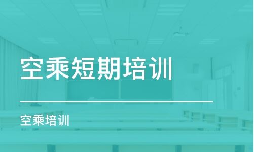 天宇之声艺术高考培训学校