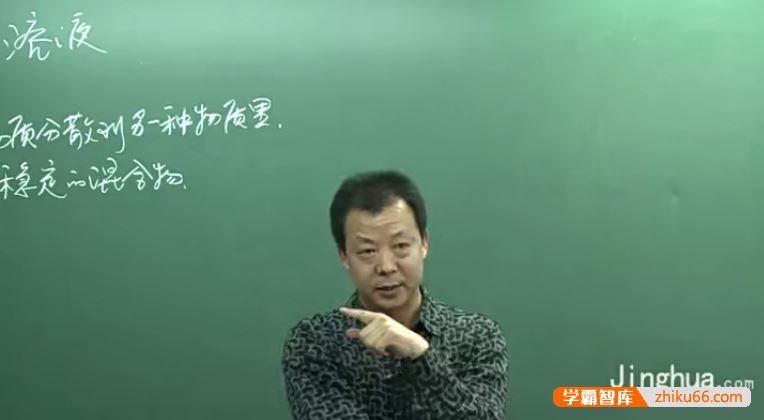 郭魁昌化学出谋“化”策——初三化学基础巩固(下)