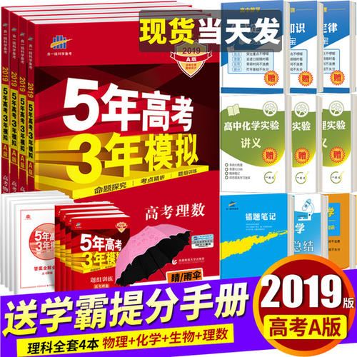 广东高考模拟卷物理,广东新高考物理题型