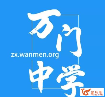 某门中学 牛佳丽 初中生物八年级上下册百度云下载