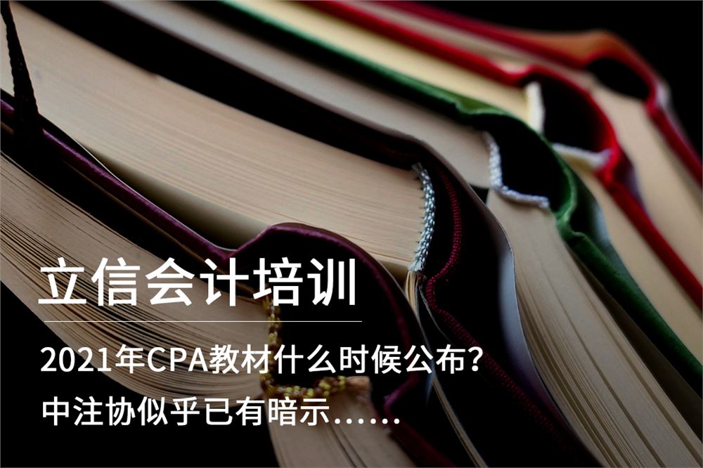 2021考点通高考语文综合测试