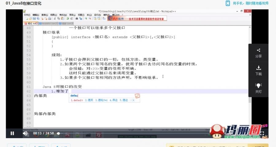 Java架构师数据结构与算法设计模式多线程与并发JVM内核视频