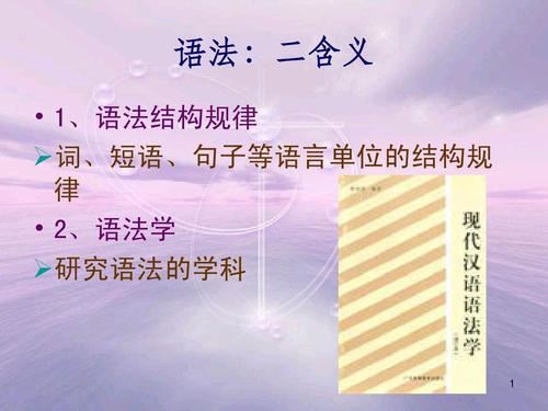 英语语法怎么能学得更好,怎样学好英语语法基础