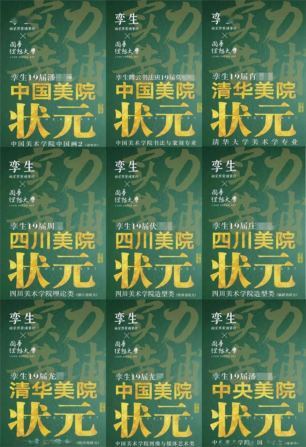 云南专业的高考绘画艺术培训学校