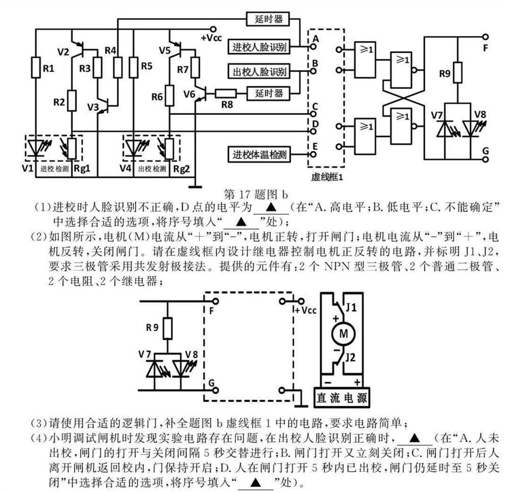 2021新小高考高考生物试卷