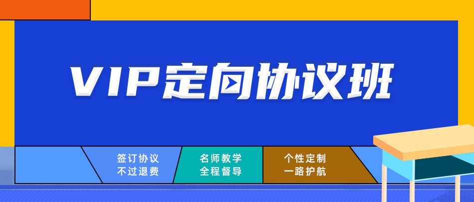 2022年复旦大学成人高考