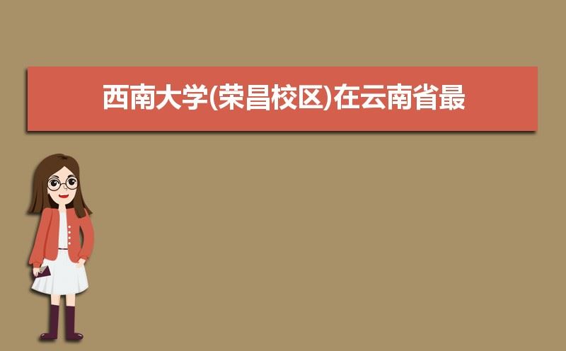 2022重庆荣昌高考报名时间