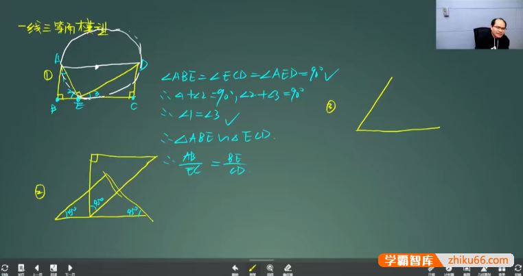 林儒强数学林儒强初二数学培优创新班-2021年寒假