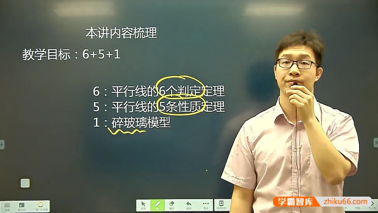 杨海庚数学杨海庚初一数学尖子班-2018寒假