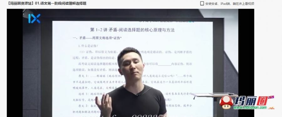 2021年乐学高考高三语文陈焕文一轮联报全年班视频网课包更新