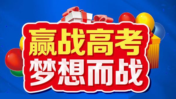 高考报名时间截止时间山西2022