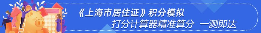 上海2022高考网上报名缴费