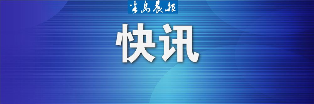 辽宁2022高考报考改革