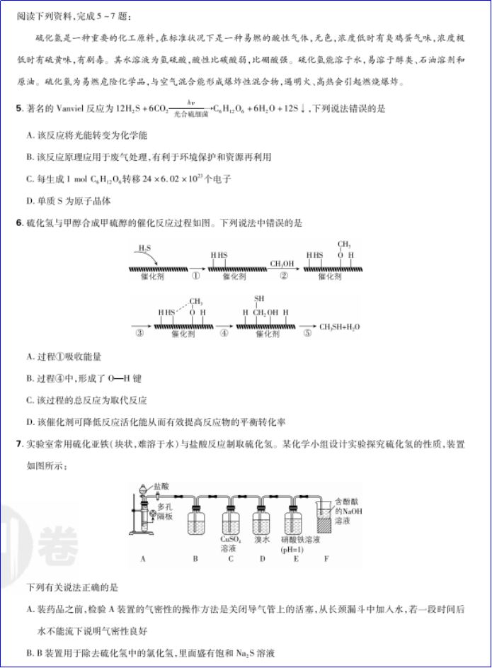 江苏高三复习可提多少分