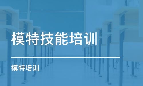 天宇之声艺术高考培训学校