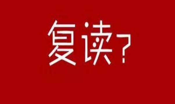 江苏新高考方案2022复读生政策